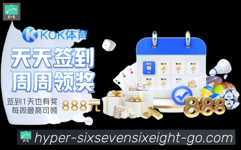 赛事专题整合